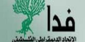 فدا: المخطط الاستيطاني الاسرائيلي الجديد ذي دلالات سياسية واستراتيجية خطيرة على الفلسطينيين