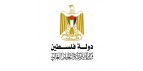 "التعليم العالي" تدعو الطلبة وأولياء الأمور لتوخي الحذر عند التسجيل في المُؤسسات التعليمية