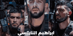  من هو إبراهيم النابلسي الذي اغتاله الاحتلال في نابلس؟