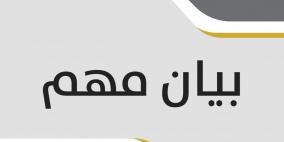 التربية: استكمال بيانات  المتقدمين لوظيفة معلم في دولة الكويت