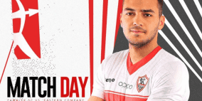 نتيجة مباراة الزمالك وايسترن كومباني و جدول ترتيب الدوري المصري 2022