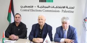 التنمية توقع مذكرة تفاهم مع لجنة الانتخابات والاتحاد العام للأشخاص ذوي الاعاقة