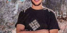 الكشف عن هوية شهيد رام الله 