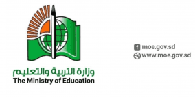 معرفة نتيجة قبول المدارس الثانوية بولاية الخرطوم 2022 نتائج الشهادة السودانية