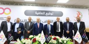 "مدى العرب" وبلدية طولكرم توقعان اتفاقية تعاون لتقديم خدمات الإنترنت عبر الألياف الضوئية