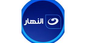 تردد قناة النهار الجديد Al Nahar 2022 على النايل سات