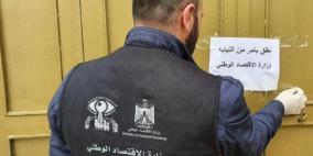 إحالة 29 مخالفا للنيابة العامة خلال الشهر الماضي