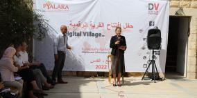 بيالارا تفتتح "القرية الرقمية/ مركز التربية الإعلامية والمعلوماتية التفاعلي"