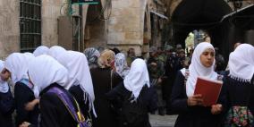 المعارف الاسرائيلية تفتش حقائب طلبة مدارس الايمان بحثا عن مناهج فلسطينية