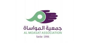 جمعية المواساة في صيدا تعلن تعرضها لجريمة سرقة
