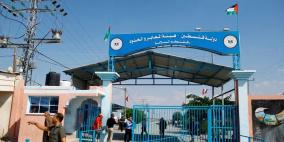 رابط فحص التصاريح 2022 تصاريح عمال غزة في إسرائيل