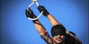 إيران: تثبيت عقوبة الإعدام بحقّ أربعة مدانين بالتعاون مع إسرائيل