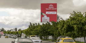 انطلاق الانتخابات البرلمانية في تونس