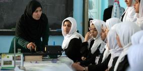 أفغانستان: حركة طالبان تحظر التعليم الجامعي للنساء