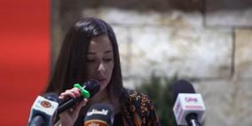 المؤتمر الختامي لمشروع "التقليل من عدم مساواة النوع الاجتماعي في فلسطين