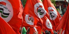 اجتماع لمكتب محافظة رام الله والبيرة لحزب الشعب الفلسطيني