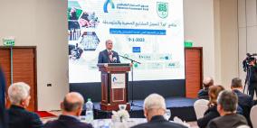 صندوق الاستثمار الفلسطيني يعلن عن نتائج إنجازات ابدأ