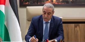 الشيخ يرحب بإعلان الرئيس ترمب بوقف الحرب