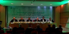 الهيئة العامة العادية لشركة التأمين الوطنية NIC  تقر توزيع أرباح نقديـة على المساهمين