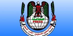 نقابة الصحفيين : جرائم الإعلام العبري موثقة بالتحريض ضد الصحفيين الفلسطينيين ستكون أمام العالم والمحاكم الدولية