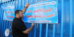 الاتحاد الأوروبي يدعو إلى إنهاء إضراب موظفي الأونروا بالضفة