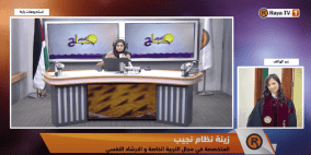 قصة نجاح مختلفة للشابة زينب نجيب من نابلس