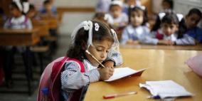 الإعلان عن موعد استناف الدراسة بمدارس الحكومة والوكالة بغزة 