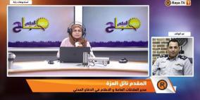 ماذا يقول الدفاع المدني لمحبي السباحة مع عودة أجواء الربيع والصيف؟