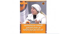 مال وعملاء جدد... السوشال ميديا مفتاح نجاح