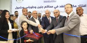 البنك الوطني ومجلس القضاء الأعلى يفتتحان 3 مكاتب في محاكم جنين وطوباس وحلحول