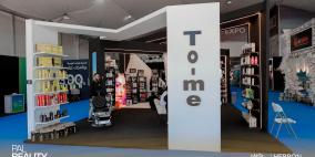 معرض بال بيتوتي اكسبو 2023 في الخليل "hebron beauty Expo"