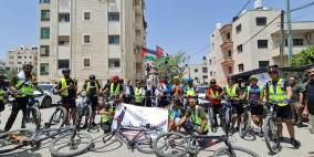 بالصور: فريق "طواف فلسطين للدراجات الهوائية" يصل إلى رام الله
