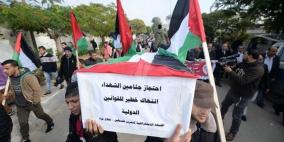 هيئة الأسرى: الاحتلال ما زال يحتجز 11 جثمانا لشهداء الحركة الأسيرة