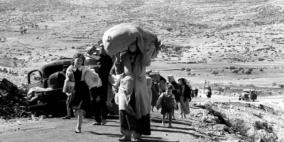 البرلمان البرتغالي يصوت لصالح قرار بالاعتراف بالنكبة الفلسطينية
