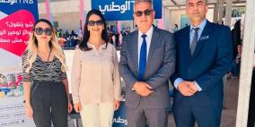 البنك الوطني يقدم رعايته ليوم ترفيهي لأطفال صندوق النفقة