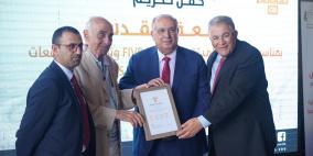 مؤسسة منيب وأنجلا المصري تكرم جامعة القدس ورئيسها احتفاءً بالعالمية