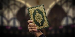 الدنمارك: الاعتداء مجدداً على المصحف أمام سفارتي العراق وتركيا