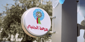 شركة الجنيدي للألبان تشارك في معرض الغذاء 2023