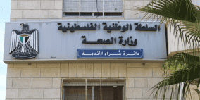 فنلندا تقدم مليوني يورو إلى مستشفيات القدس الشرقية