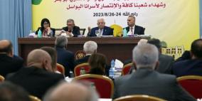 "ثوري فتح" يُجمع على عقد المؤتمر العام الثامن منتصف ديسمبر القادم