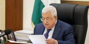 بيان صادر عن رئاسة دولة فلسطين