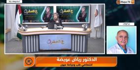 لماذا يجب ارتداء النظارات الشمسية؟