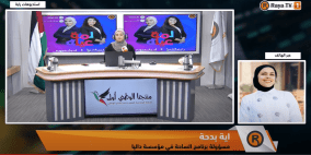 تطبيق دكان لإعادة استخدام الملابس المستعملة