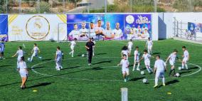 أكاديمية ريال تبدأ العمل في فلسطين