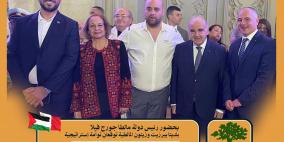 بلديتا بيرزيت وزيتون المالطية توقعان توأمة إستراتيجية بحضور رئيس دولة مالطا ..