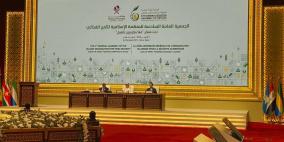 الوكالة الفلسطينية للتعاون الدولي تشارك في أعمال الجمعية العامة السادسة للمنظمة الاسلامية للأمن الغذائي
