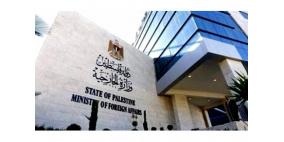 الخارجية تحذر من مخططات جيش الاحتلال لخلق روايات ومشاهد كاذبة في مستشفى الشفاء لتبرير اقتحامه وإخلائه وتدميره