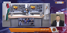 ظاهرة استهداف الصحفيين في الضفة الغربية وقطاع غزة