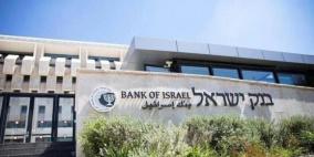 صعوبات في تسديد مستحقات القروض في اسرائيل