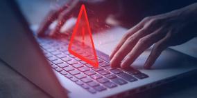 هجوم غامض على خدمات الطوارئ الإسرائيلية